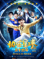 《大楼里只有谋杀》第四季预告 2024-08-14 近日，高分剧集《大楼里只有谋杀》第四季曝光全新预告，主演史蒂夫·马丁、马丁·肖特、“傻脸娜”赛琳娜·戈麦斯悉数回归。