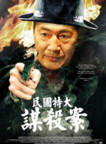 电影未删减