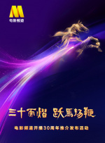 蓝光原盘
