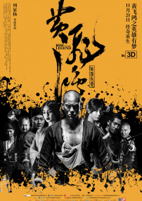 完结完整版观看