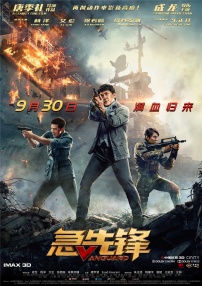 HD免费在线播放