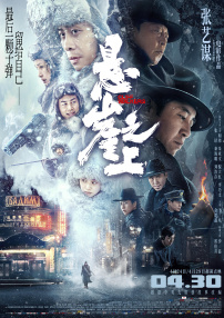 HD手机免费观看完整