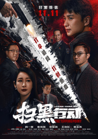 中文字幕在线手机播放