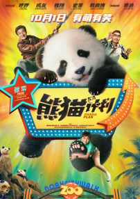 电影未删减