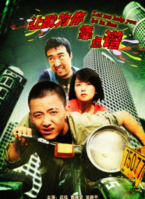 随后黄奕前夫黄毅清便发微博，指责黄奕造假，称照片不是最近拍摄的，而是去年的旧照，在微博中讽刺的写道：“孩子一 少女时代允儿与李胜基曝恋情 相恋四月车库约会 2014-01-01 2014年第一天，韩国娱乐圈曝出劲爆猛料——李胜基与少女时代成员允儿热恋约会被拍。