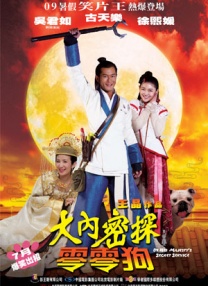 清晰在线播放观看