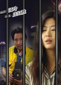 完结高清影视