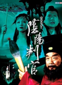 完结高清影视