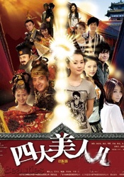 中文字幕未删减版在线观看