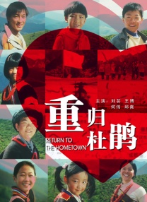 电影未删减