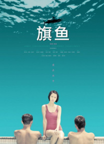 HD未删减电影