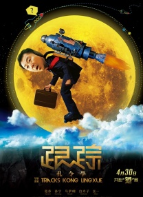 家庭空间是矛盾的集中爆发地。