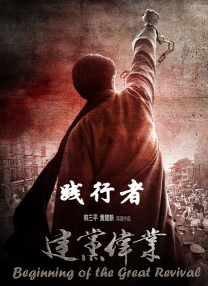 中文字幕在线手机播放