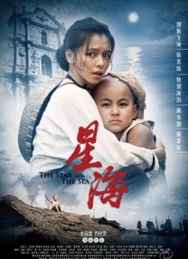 完结完整版观看