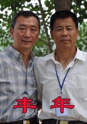 国语版