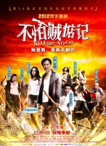 中文字幕在线手机播放