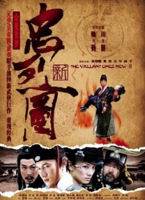 DVD高清完整版