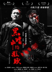 国语版