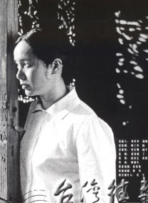 清晰在线播放观看