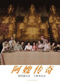 杜比视界