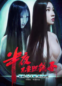 蓝光压制
