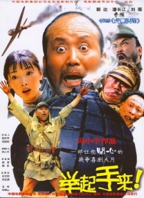粤语中字无删减在线播放