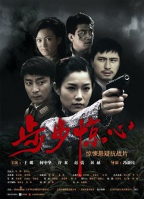 中文字幕在线手机播放