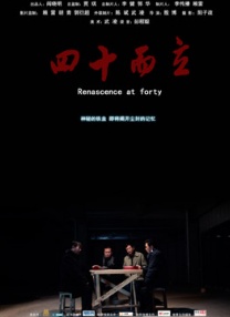 高清影视