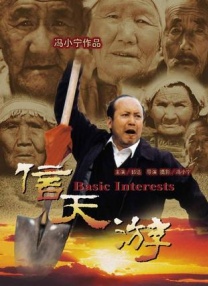 未删减电影