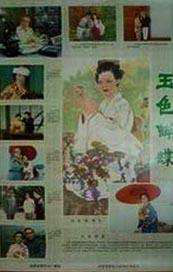 粤语中字在线观看