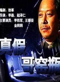 免费高清在线观看