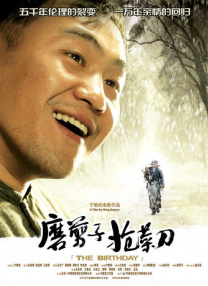 完整版在线观看