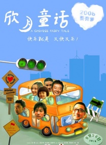 蓝光完整版在线看