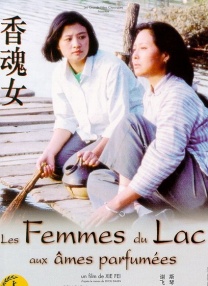 电影未删减