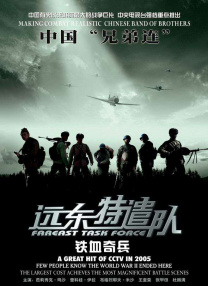 HD免费在线播放