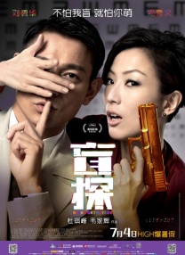 讲述同一世界观全新故事 6 马律师回归！