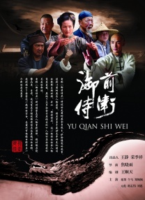 免费高清在线观看