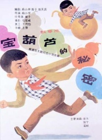超清无删减在线播放
