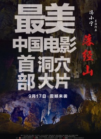 未删减电影