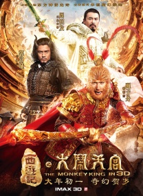 粤语版