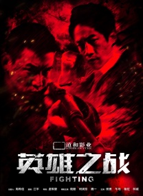 字幕全集免费观看