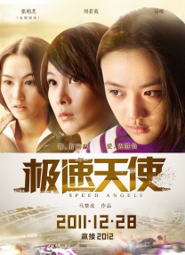 DVD无删减90分钟观看