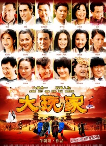 BD高清免费观看