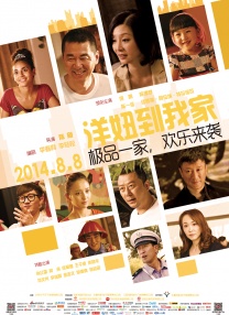 无删减版在线观看