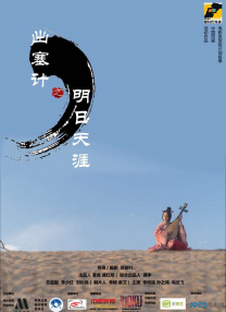 清晰在线播放观看