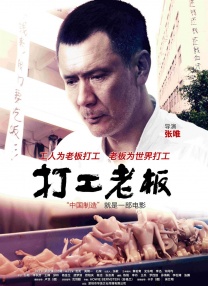无删减版在线观看