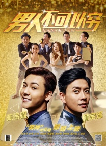 完结高清影视