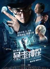 无删减版在线观看