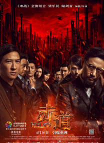 电影《超人家族》今年开机 改编自俄罗斯经典IP 2019-03-21 电影《超人家族》改编自俄罗斯经典优质IP，据悉，该片经过数年精心筹备，有望于今年开机。