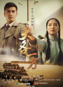 国语版